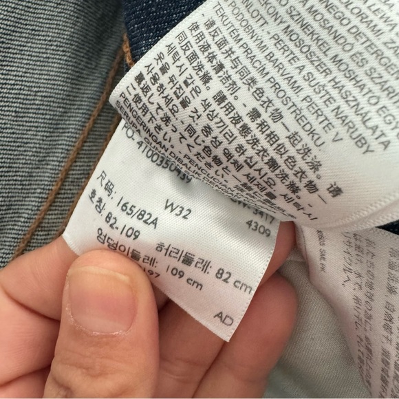 Women’s Levi’s Wedgie Skinny Fit Size 32 Plus Size - Picture 8 of 9